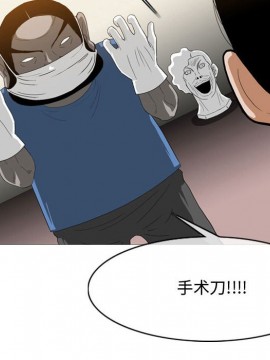 惡劣時代 1-16話_05_0503