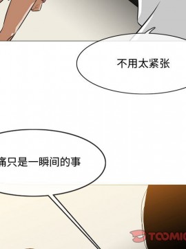 惡劣時代 1-16話_05_0502