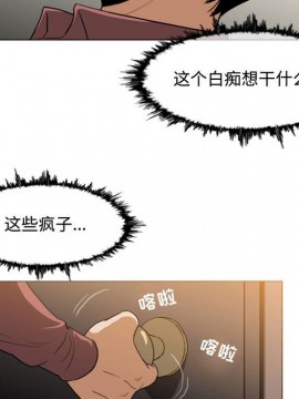 惡劣時代 1-16話_05_0505