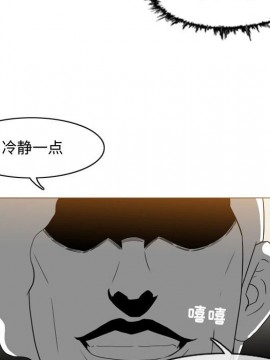 惡劣時代 1-16話_05_0507