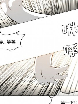 惡劣時代 1-16話_05_0510