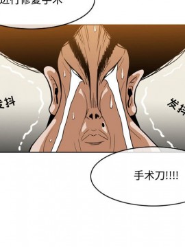 惡劣時代 1-16話_05_0517