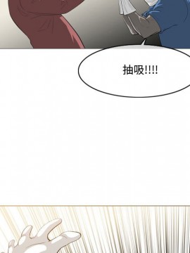 惡劣時代 1-16話_05_0509
