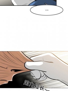惡劣時代 1-16話_05_0523