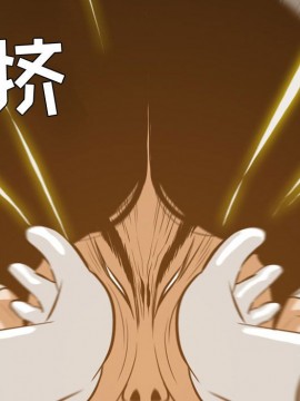 惡劣時代 1-16話_05_0512