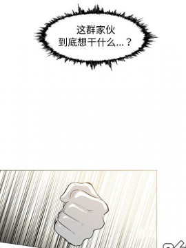 惡劣時代 1-16話_05_0518