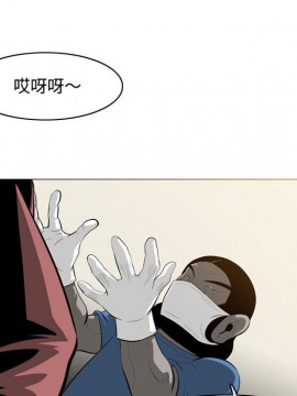 惡劣時代 1-16話_05_0514