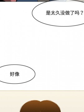惡劣時代 1-16話_05_0515
