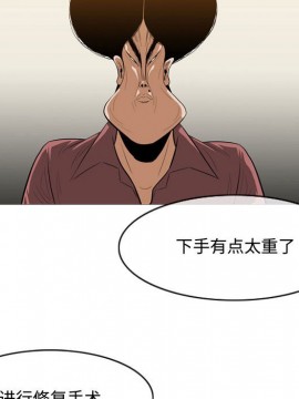惡劣時代 1-16話_05_0516