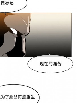 惡劣時代 1-16話_05_0527