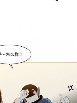 惡劣時代 1-16話_05_0524