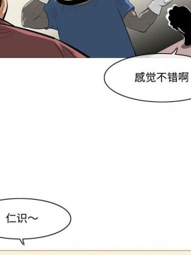 惡劣時代 1-16話_05_0525