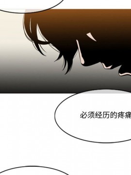 惡劣時代 1-16話_05_0528