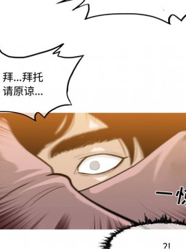 惡劣時代 1-16話_05_0530