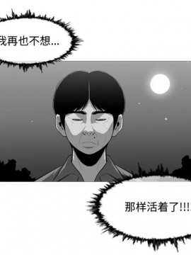 惡劣時代 1-16話_05_0552