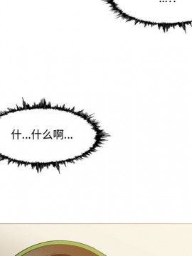 惡劣時代 1-16話_05_0531