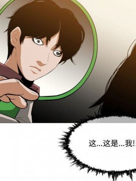 惡劣時代 1-16話_05_0532