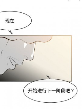 惡劣時代 1-16話_05_0533