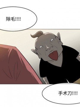 惡劣時代 1-16話_05_0534