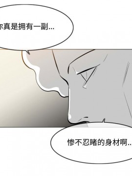 惡劣時代 1-16話_05_0543