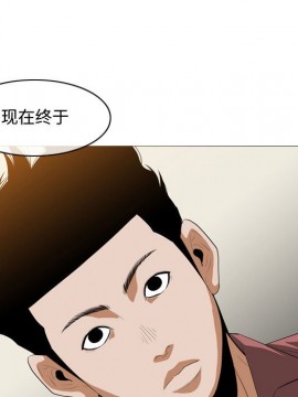 惡劣時代 1-16話_05_0539