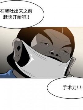 惡劣時代 1-16話_05_0544
