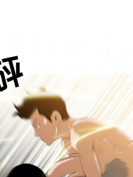 惡劣時代 1-16話_05_0546