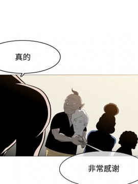 惡劣時代 1-16話_05_0555
