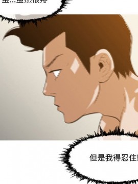 惡劣時代 1-16話_05_0548