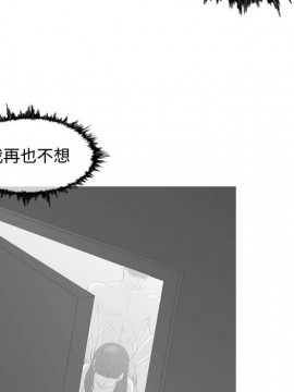 惡劣時代 1-16話_05_0549