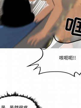 惡劣時代 1-16話_05_0547