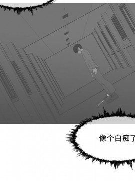惡劣時代 1-16話_05_0551
