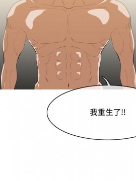 惡劣時代 1-16話_05_0557