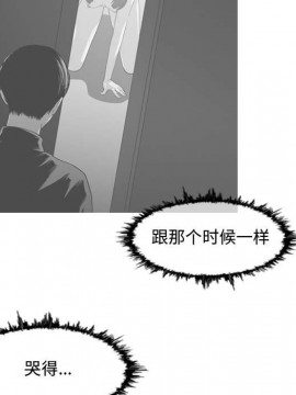 惡劣時代 1-16話_05_0550