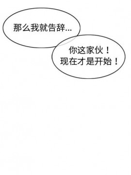 惡劣時代 1-16話_05_0558