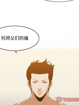 惡劣時代 1-16話_05_0556