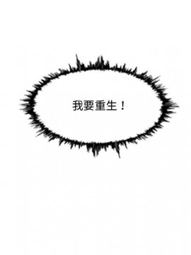 惡劣時代 1-16話_05_0553