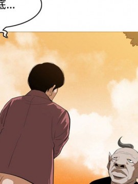 惡劣時代 1-16話_04_0338