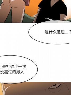 惡劣時代 1-16話_04_0339