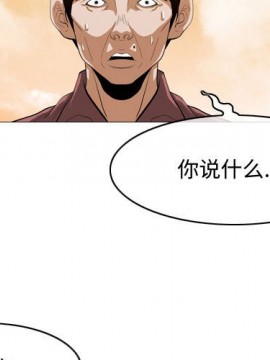 惡劣時代 1-16話_04_0337