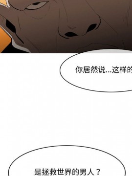 惡劣時代 1-16話_04_0340