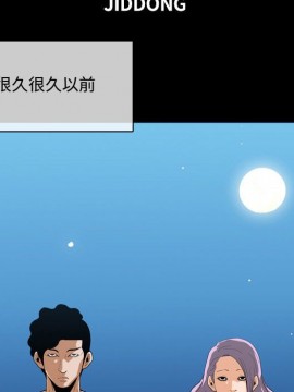 惡劣時代 1-16話_04_0342