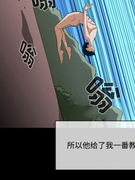 惡劣時代 1-16話_04_0350