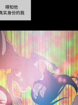 惡劣時代 1-16話_04_0359