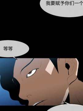 惡劣時代 1-16話_04_0346