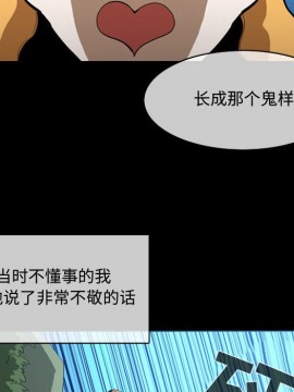 惡劣時代 1-16話_04_0348