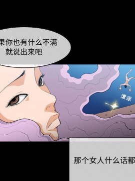 惡劣時代 1-16話_04_0351