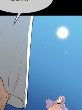 惡劣時代 1-16話_04_0353