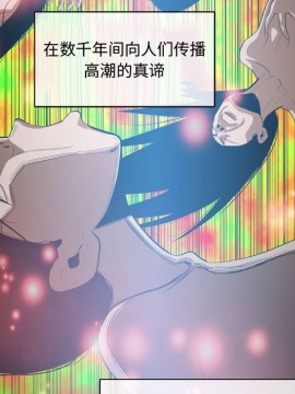 惡劣時代 1-16話_04_0360
