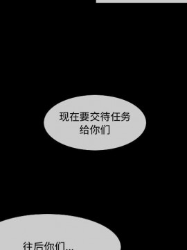 惡劣時代 1-16話_04_0352
